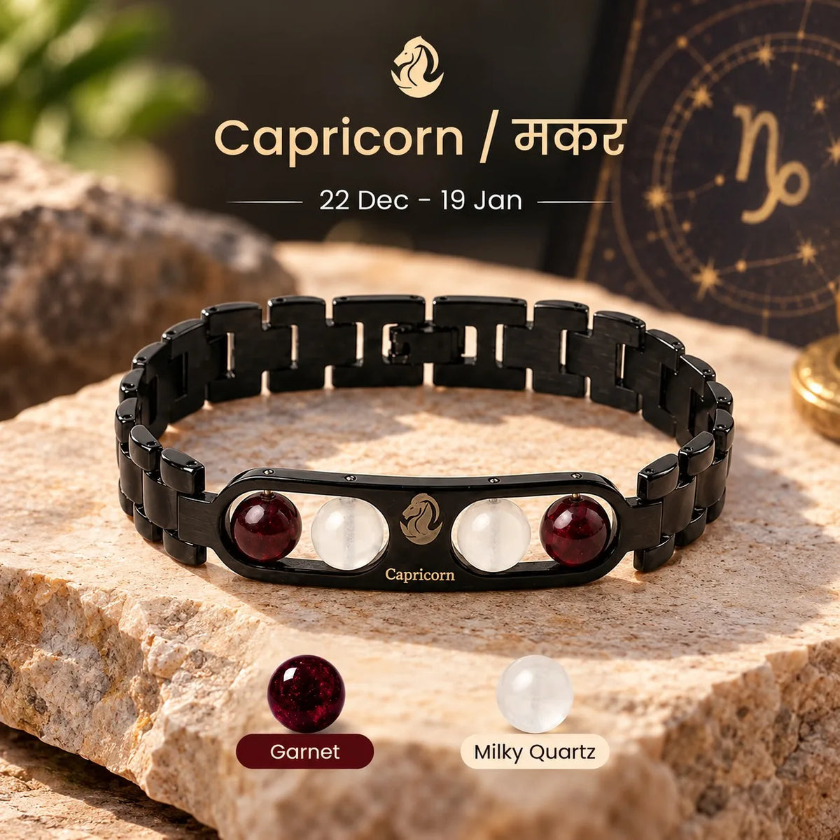 Capricorn (मकर राशि) Zodiac Metal Bracelet