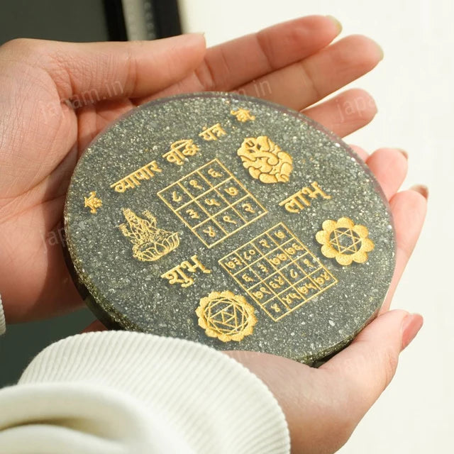 Raw Pyrite Vyapar Vridhi Yantra for Vaastu