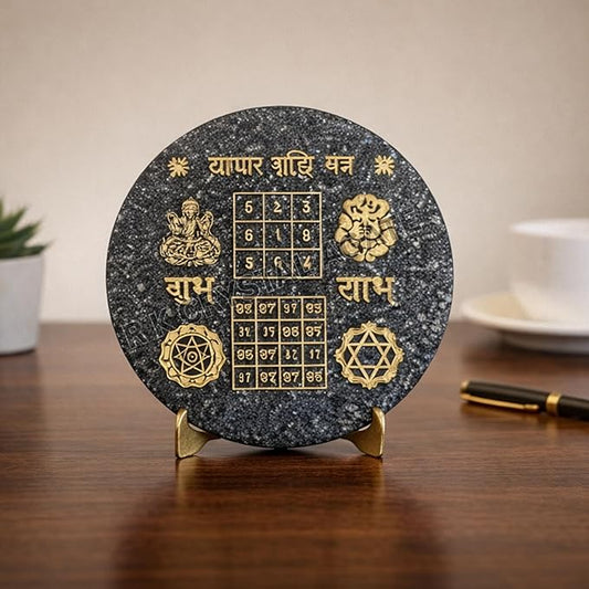 Raw Pyrite Vyapar Vridhi Yantra for Vaastu