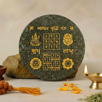 Raw Pyrite Vyapar Vridhi Yantra for Vaastu